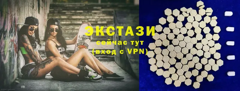 что такое   Энем  Ecstasy диски 