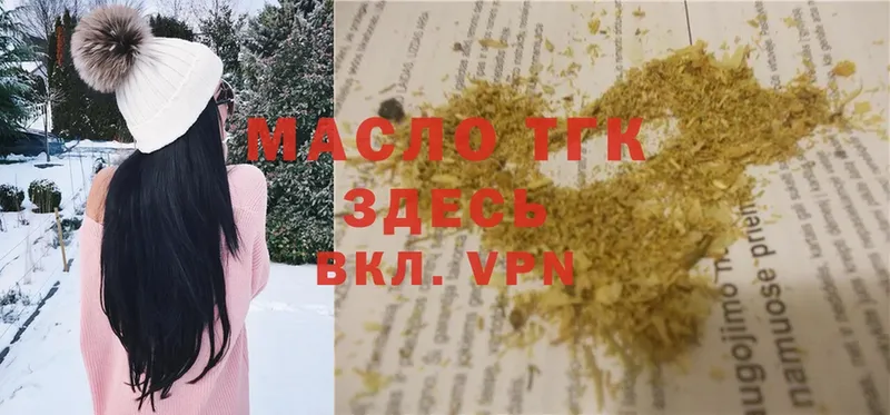 даркнет наркотические препараты  наркотики  Энем  ТГК THC oil 